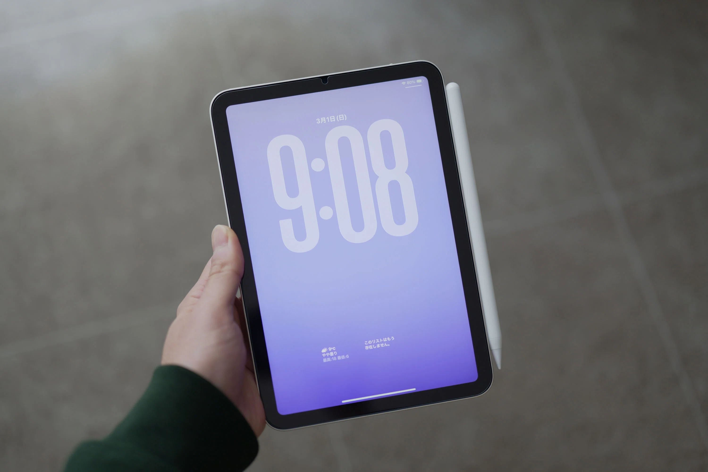 iPad miniは「不便を楽しむ」ガジェットなのかもしれない｜ばるき