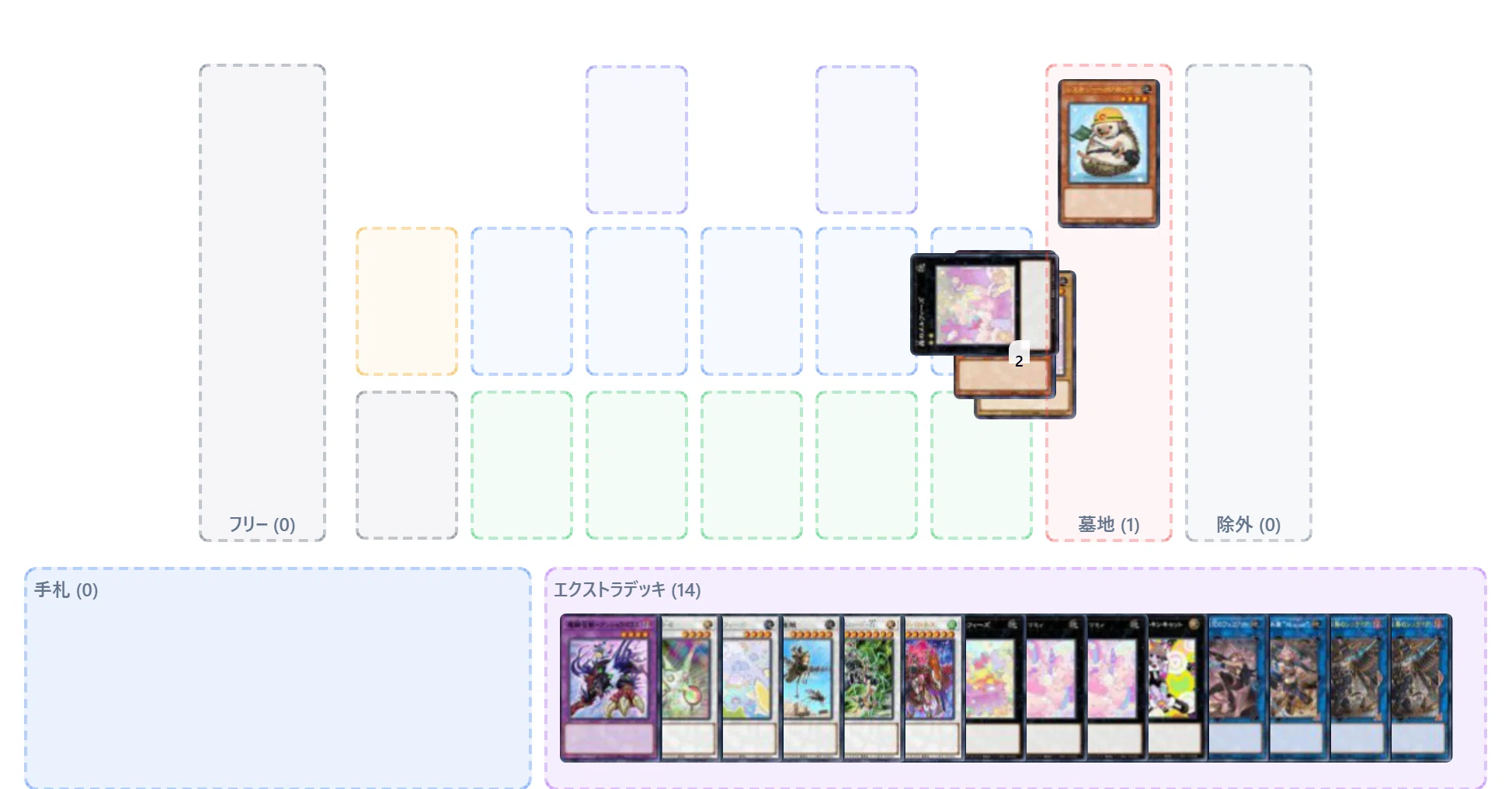 遊戯王】新規メルフィーの構築・展開例（レスキュー型・鉄獣型）｜ネズミ