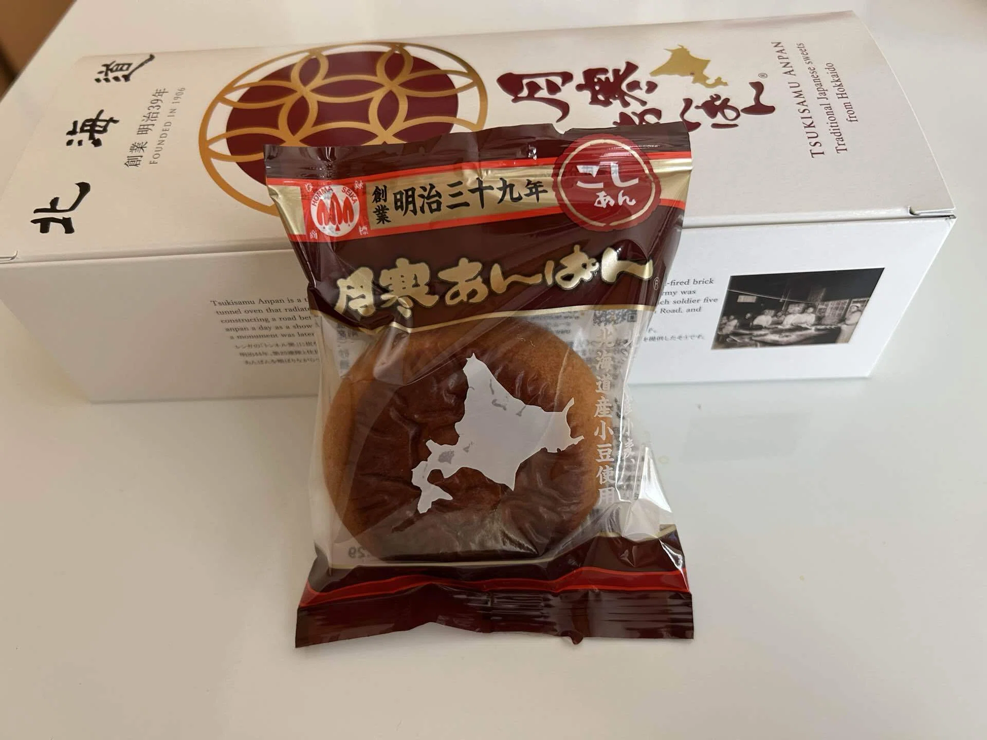 優待】7272 ヤマハ発動機｜ねもねあ