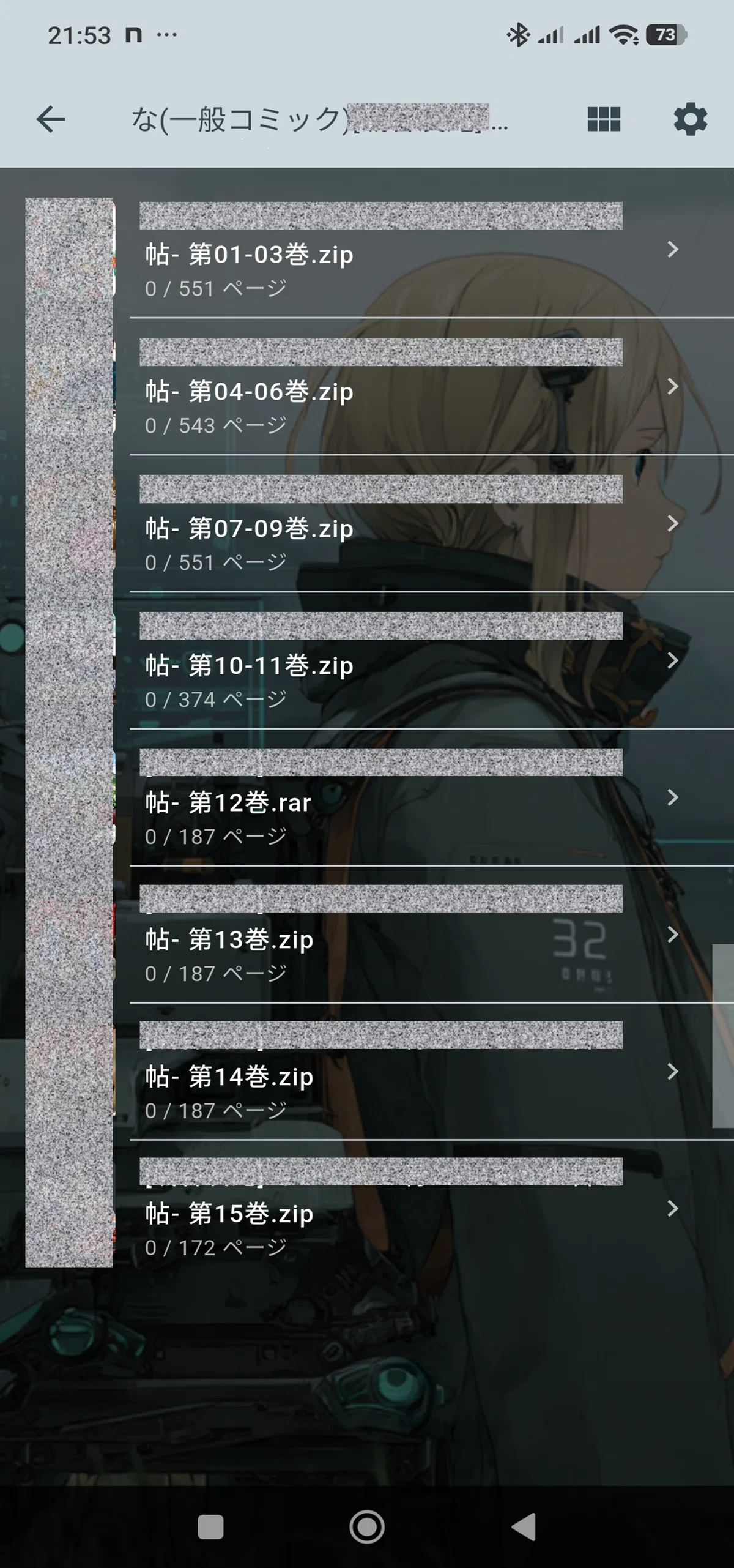 [App - Sample Available] Hiraku - Manga Viewer (Android)｜toshi