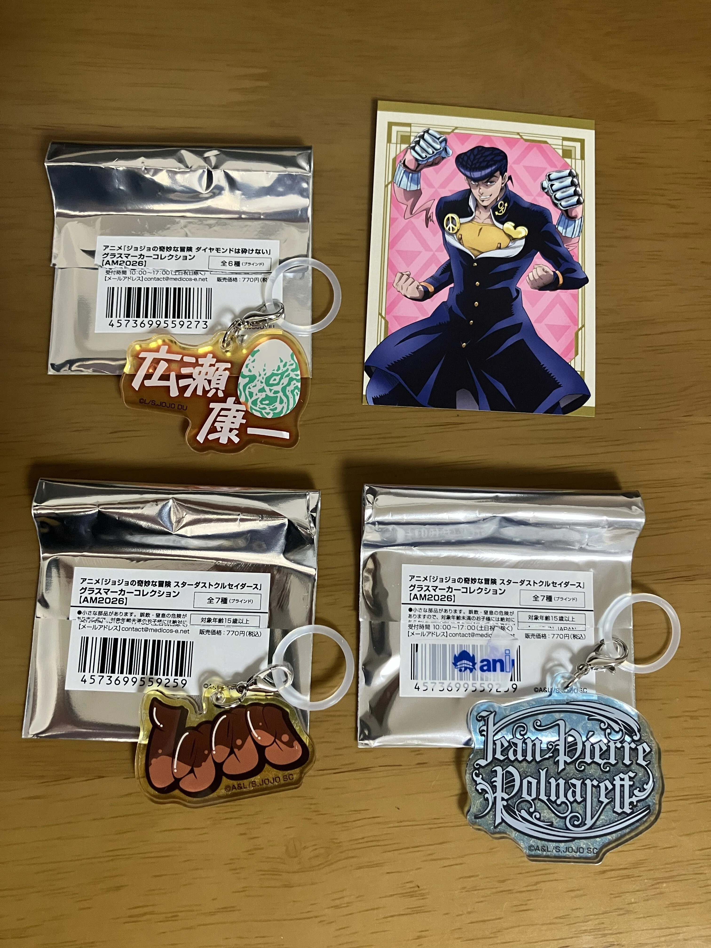ジョジョ　グッズまとめ売り ジョジョグッズ｜MAX