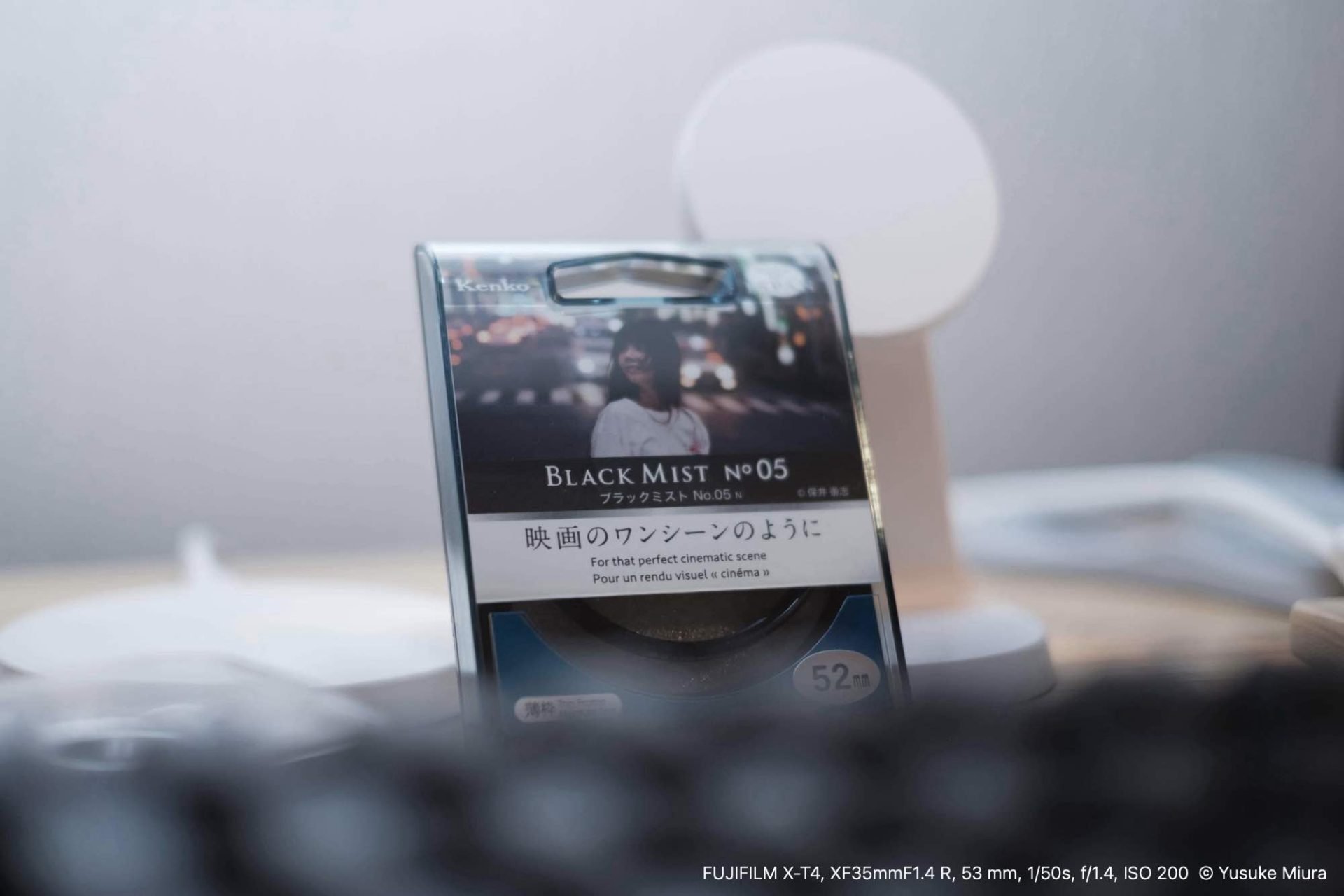 神レンズを、さらに柔らかく。ブラックミストと組み合わせる。｜Yusuke