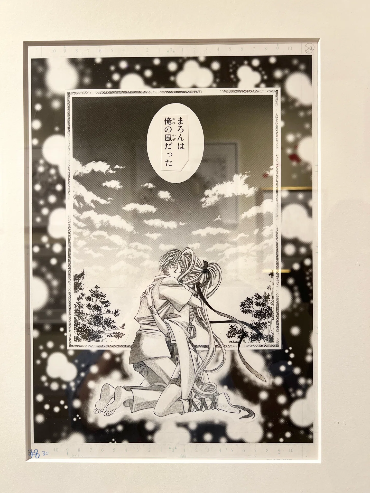 わたしの原点 種村有菜30周年記念展へ｜ミツコ