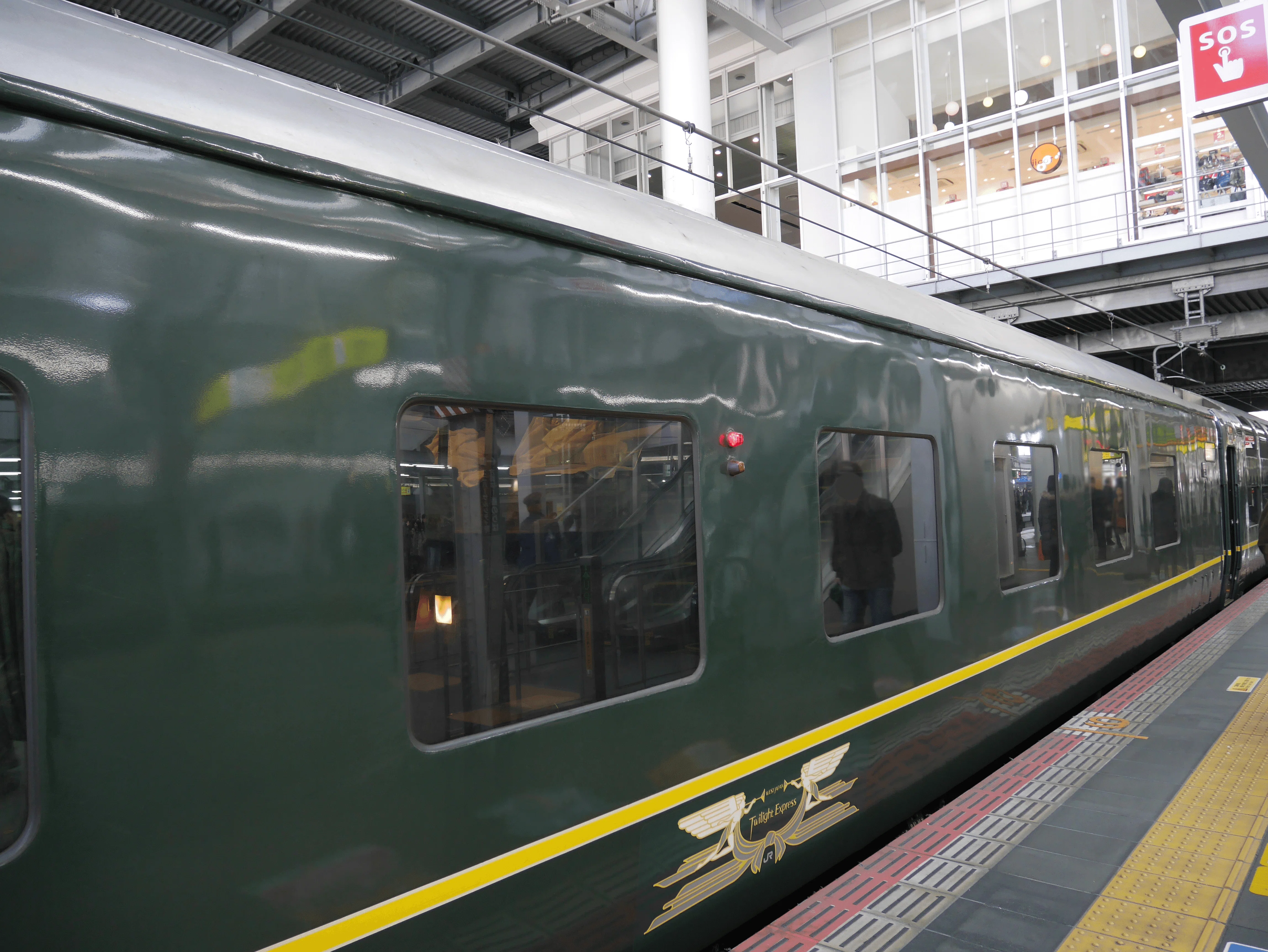 新快速に抜かれる寝台特急」トワイライトエクスプレス23時間の旅（後編