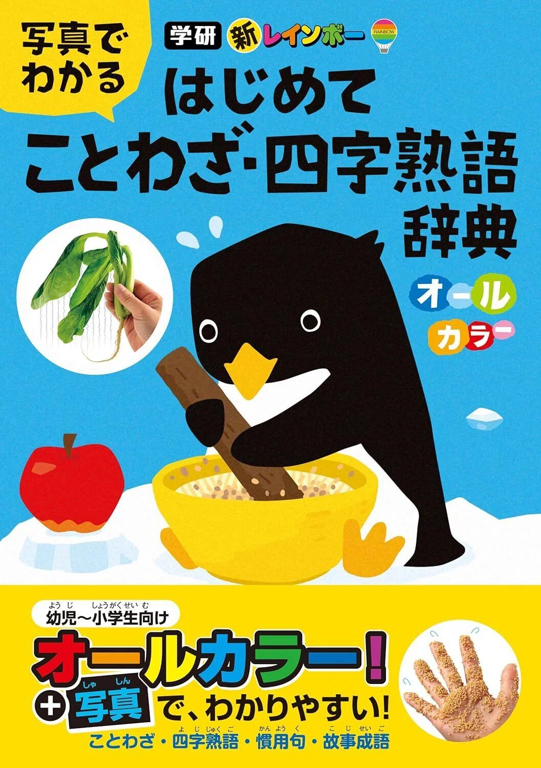 4/19【?本日限定‼️PR】?キンドル日替わりセール｜くいほうだい