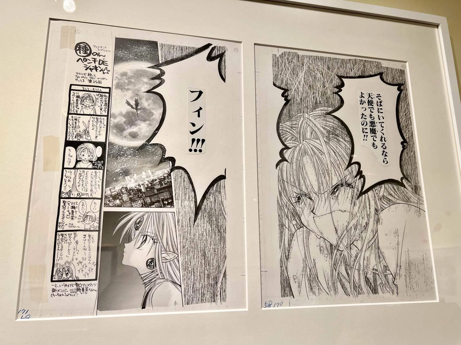 公の場での発言・インタビュー報道記録
