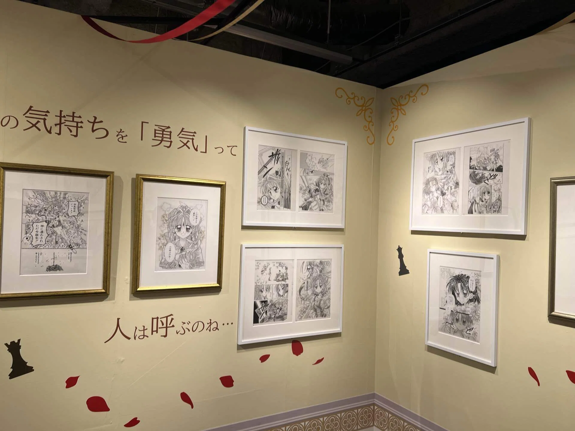 わたしの原点 種村有菜30周年記念展へ｜ミツコ