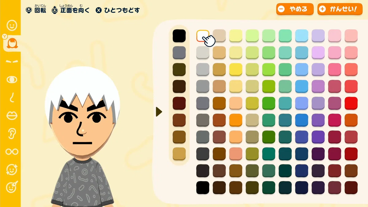 3DS トモコレカラー ソフト付｜Kit.lantec.es