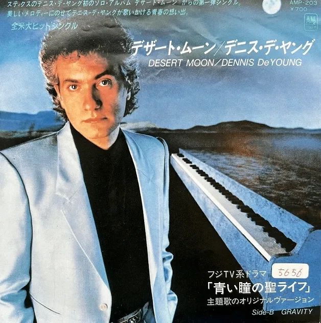非常に良い」［CD］テネシー・ムーン 楽天市場】cd desert moon dennis