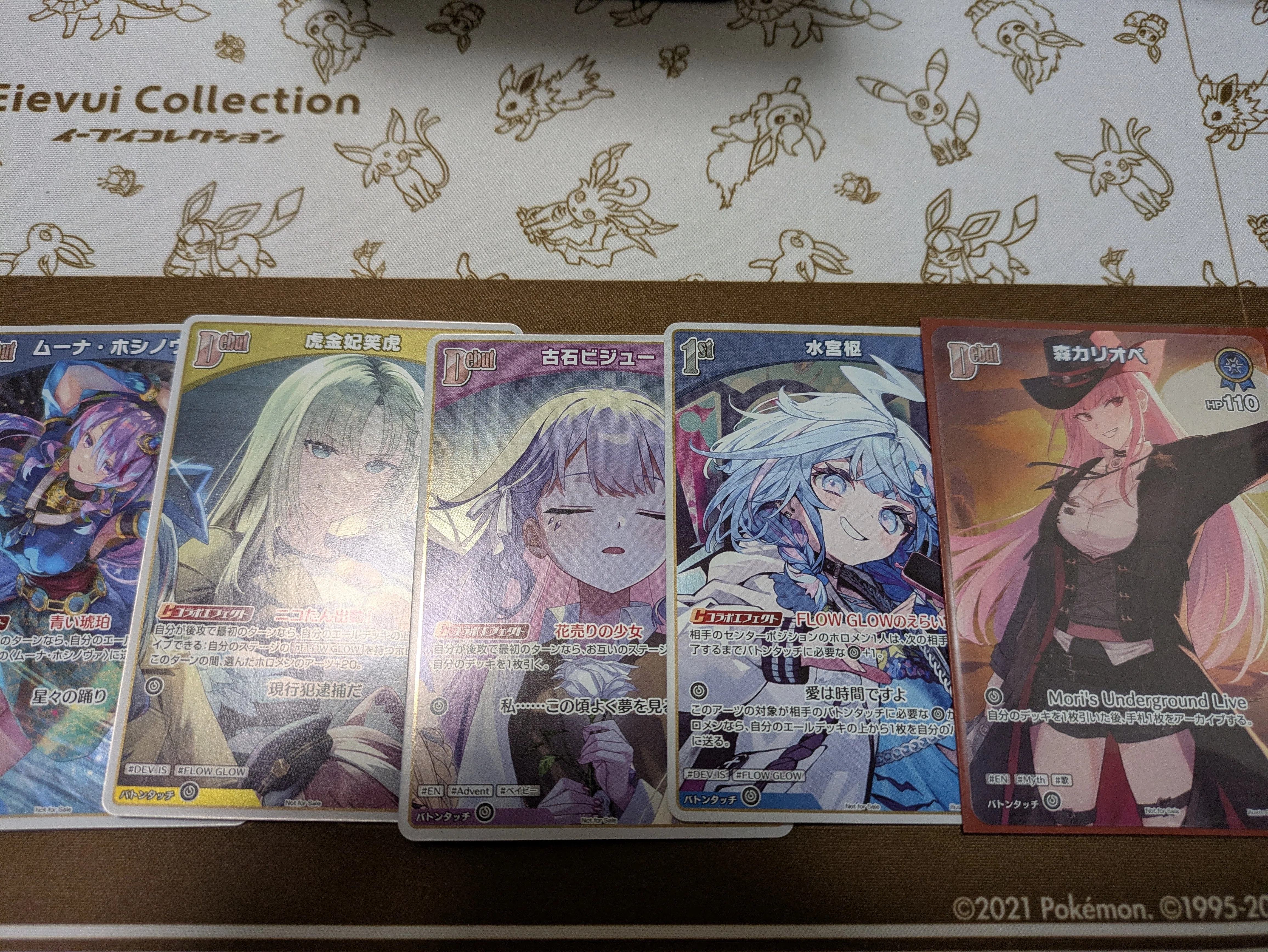 ホロカ】4月18日ショップ大会優勝構築ミオハコス【ディーヴァ