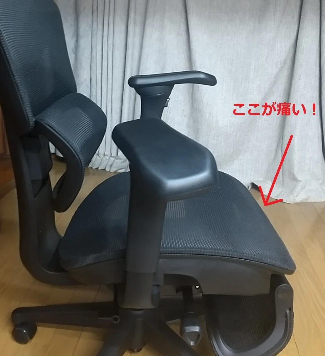 EastForce エイリアンチェア 前傾モデル レビュー｜せがせがお