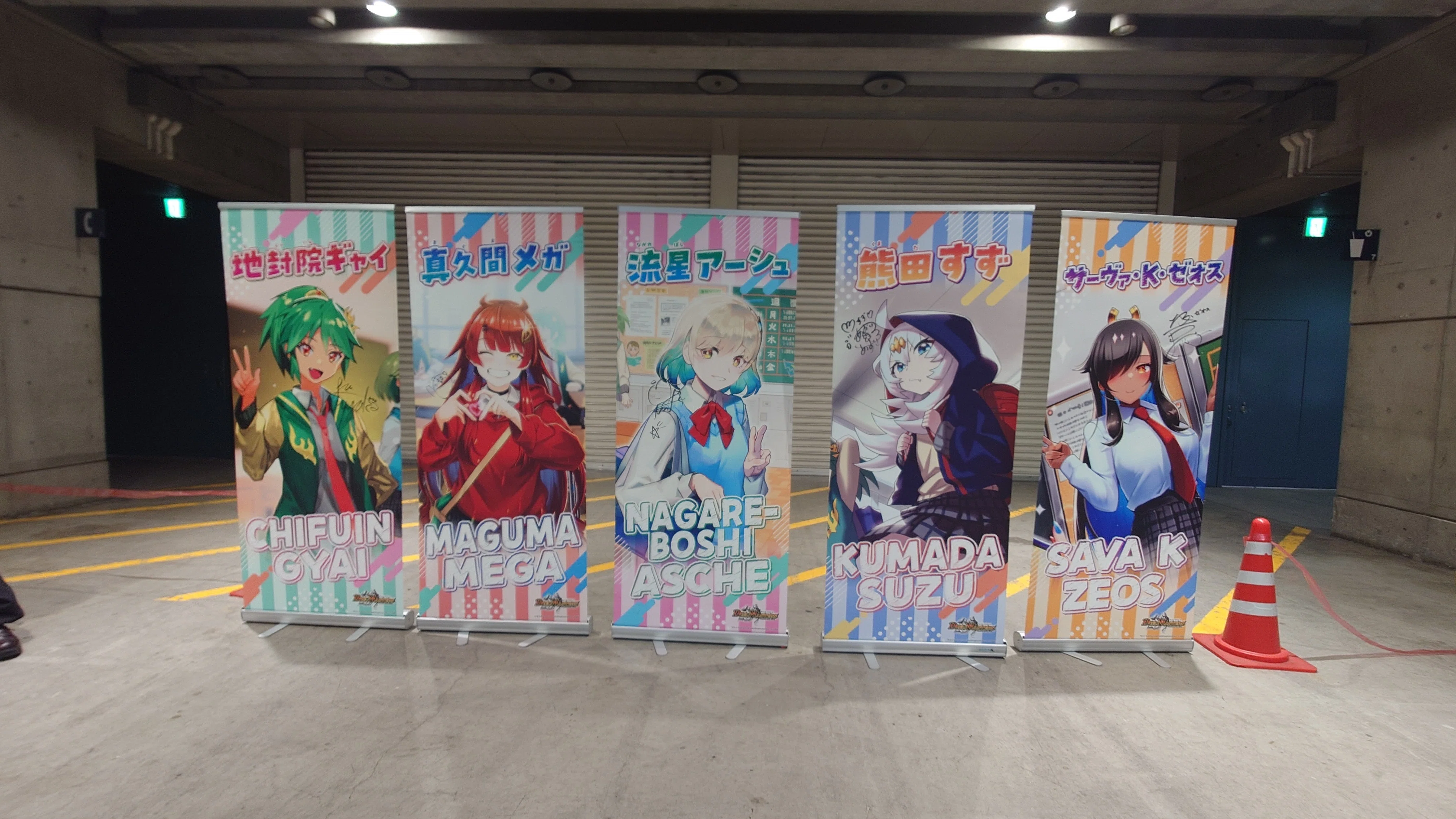 DMGP2026 1st Day1(2026/04/18)｜きらす