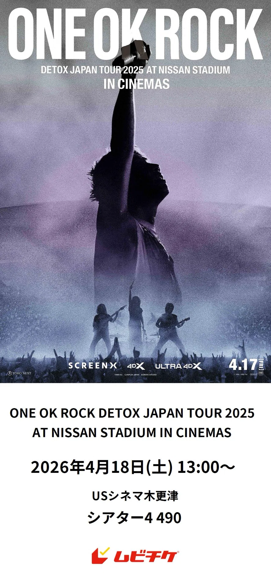 ONE OK ROCK DETOX JAPAN TOUR 2025 AT NISSAN STADIUM IN CINEMAS