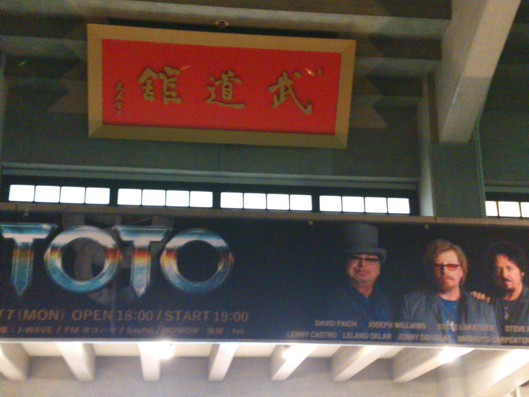 TOTO at Nippon Budokan 2016.3.7｜Saki