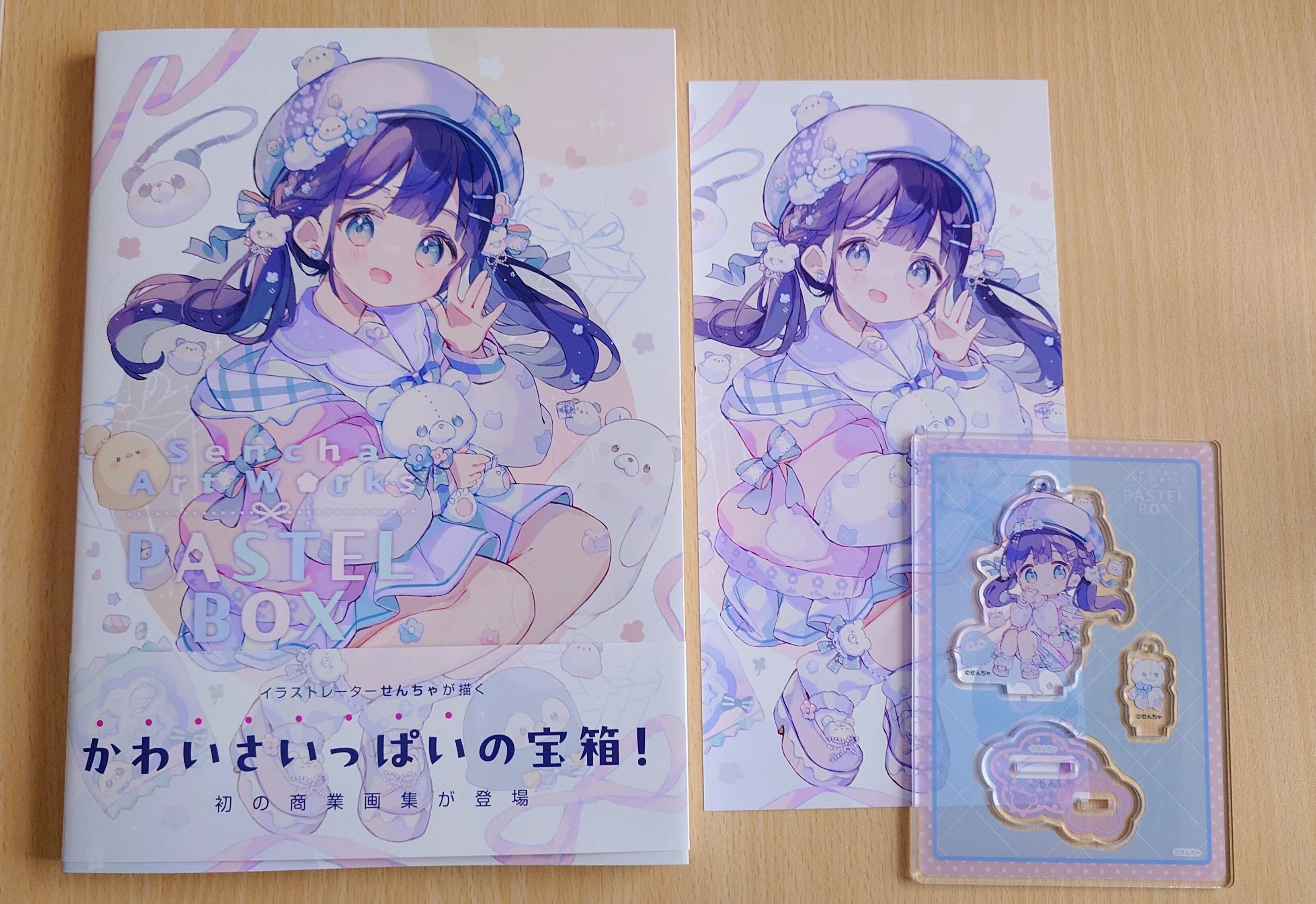 祭典再び！せんちゃ先生イラスト展&サイン会！in名古屋｜霞ハルカ