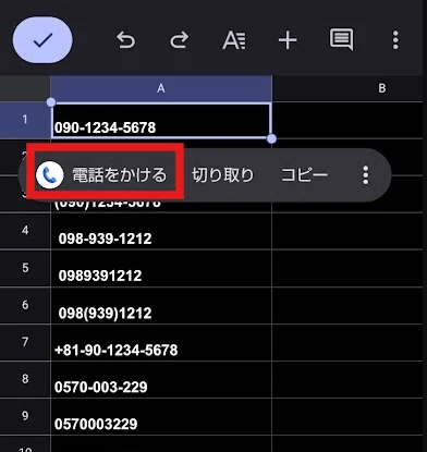 [QuickTips 20] Tap a cell containing a phone number in the Google ...