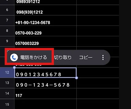 [QuickTips 20] Tap a cell containing a phone number in the Google ...