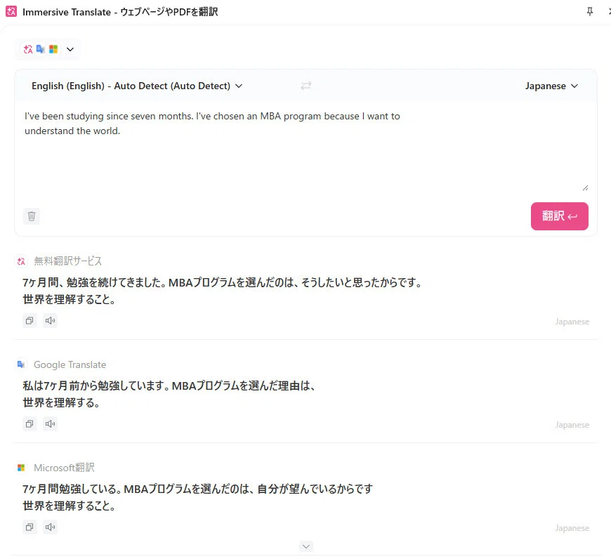 Why 20 Million People Choose Immersive Translate: 3 Design