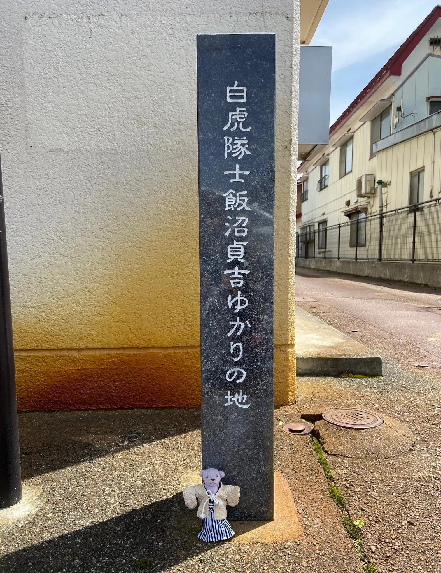 会津旅行2026.4 3～4日目｜北方 碧