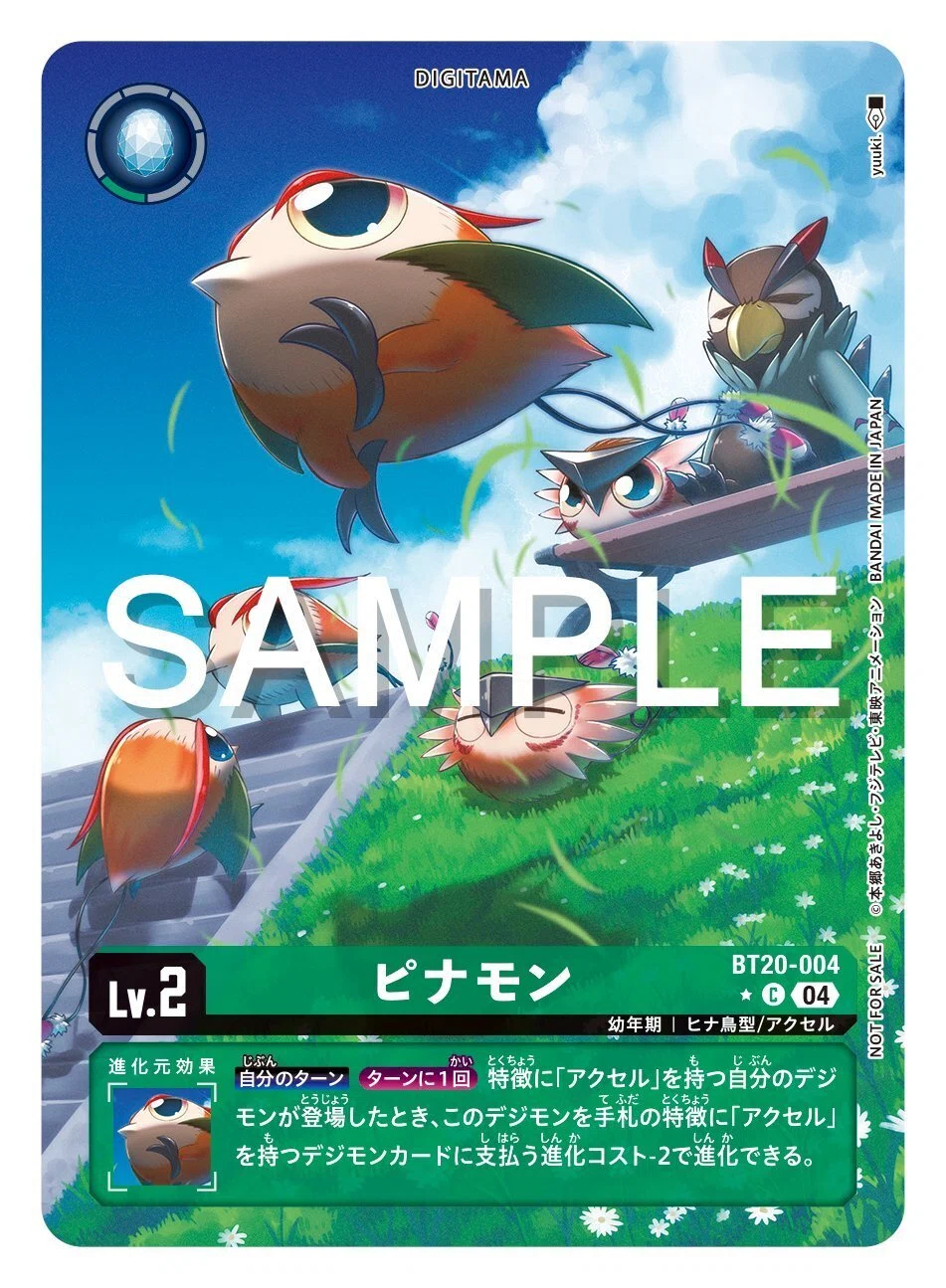 デジカ】新弾発売直前にアクセルの話がしたい｜カブラキ