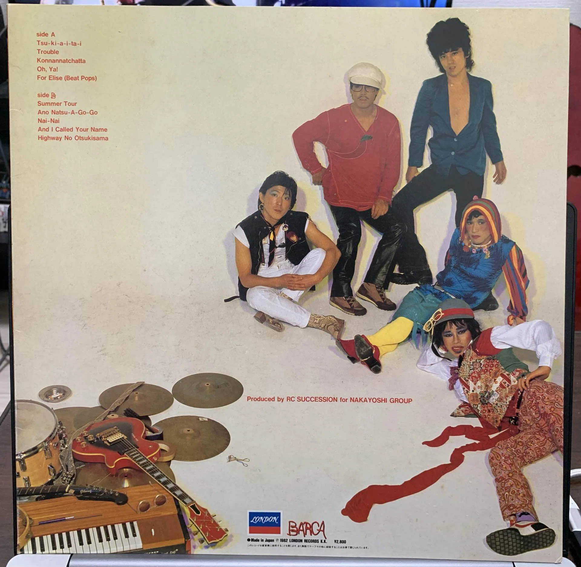 レコードなど紹介】RCサクセション「BEAT POPS」(カフェで弾き語りした