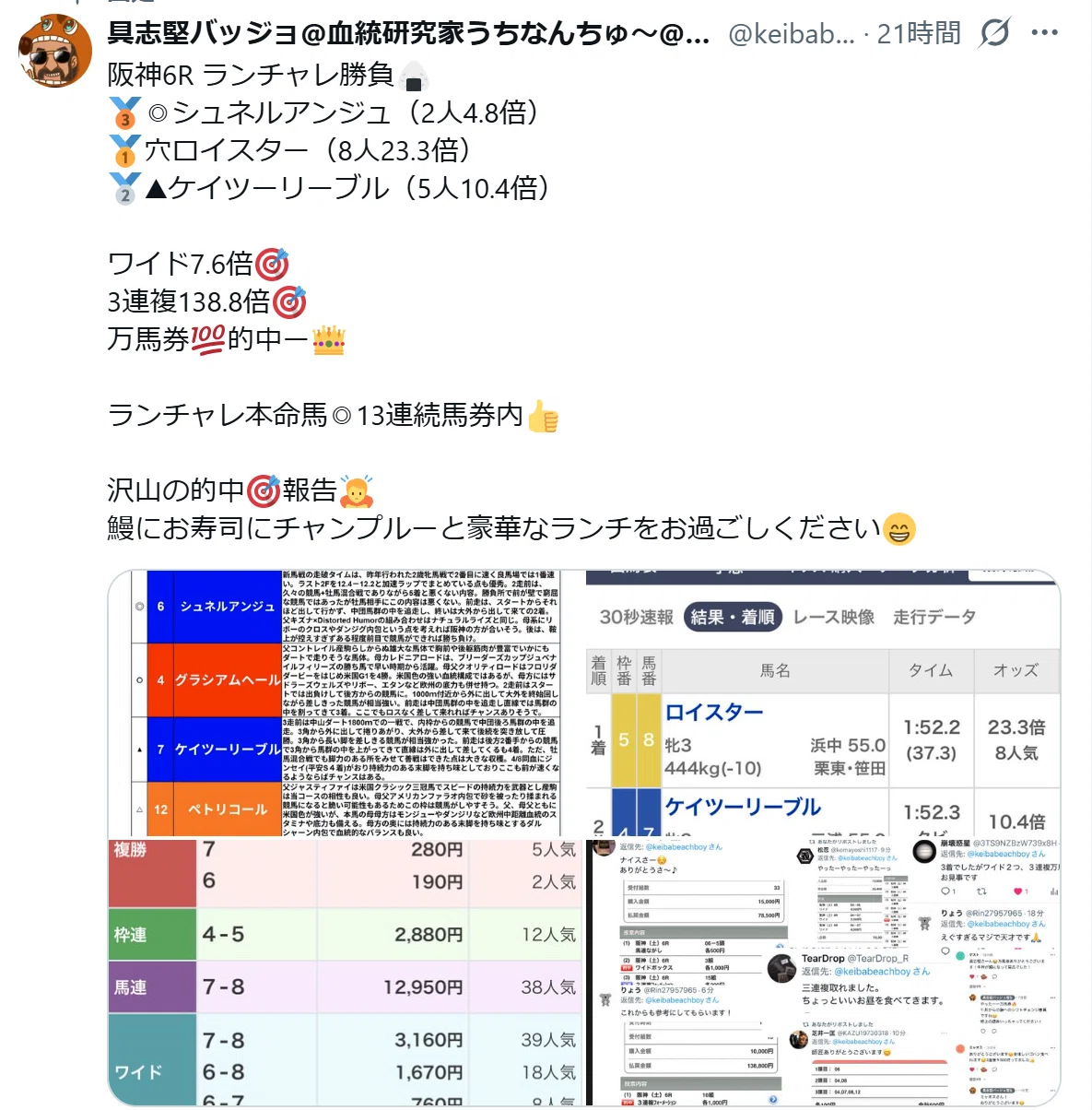 個人評価『8点〜10点』 レリーフ　正統なる血統 Amazon.co.jp: STON-JP057 SR 正統なる血統【遊戯王シングルカード