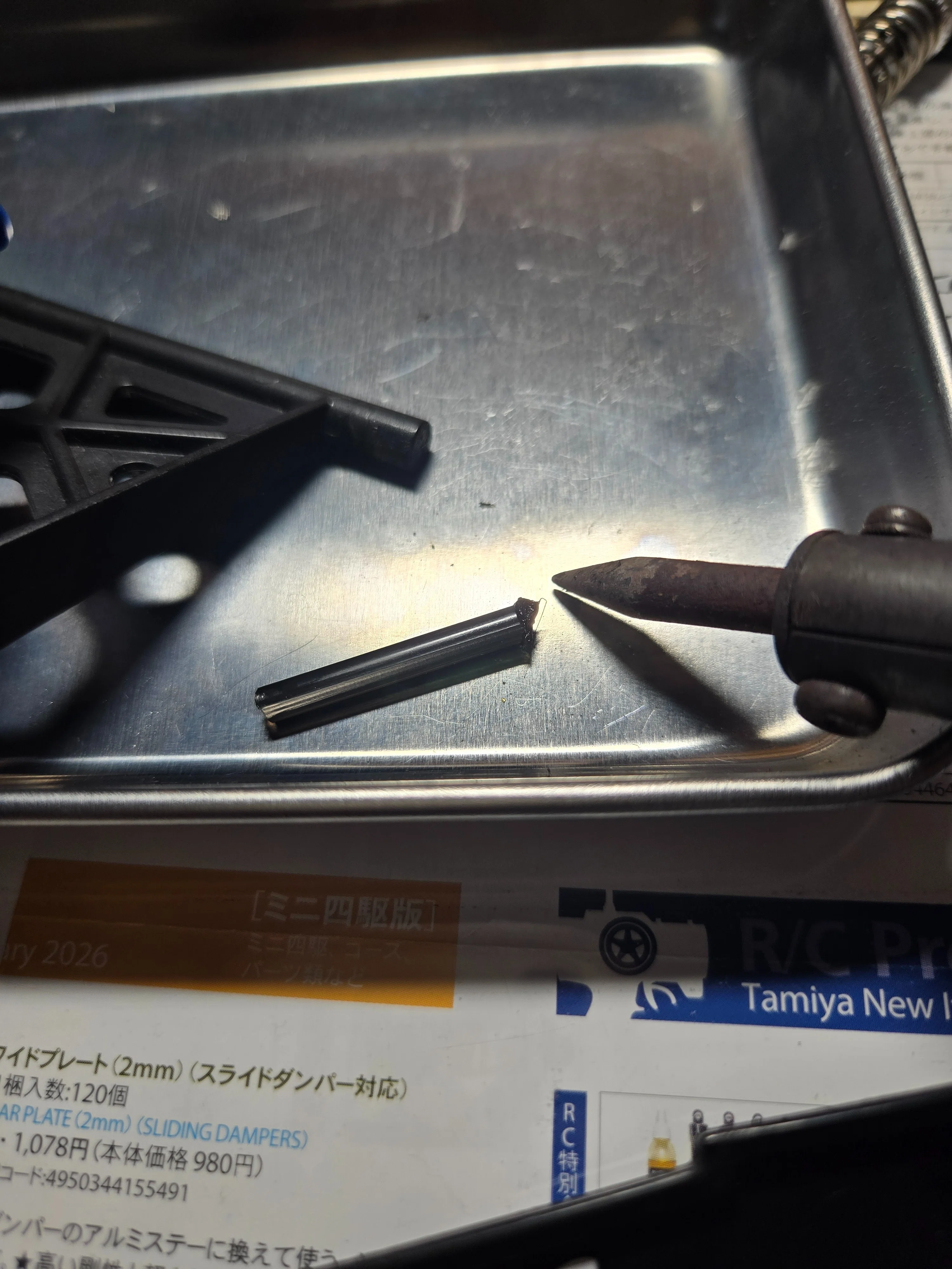 タミヤ ストライカー｜はっちゃぶろう