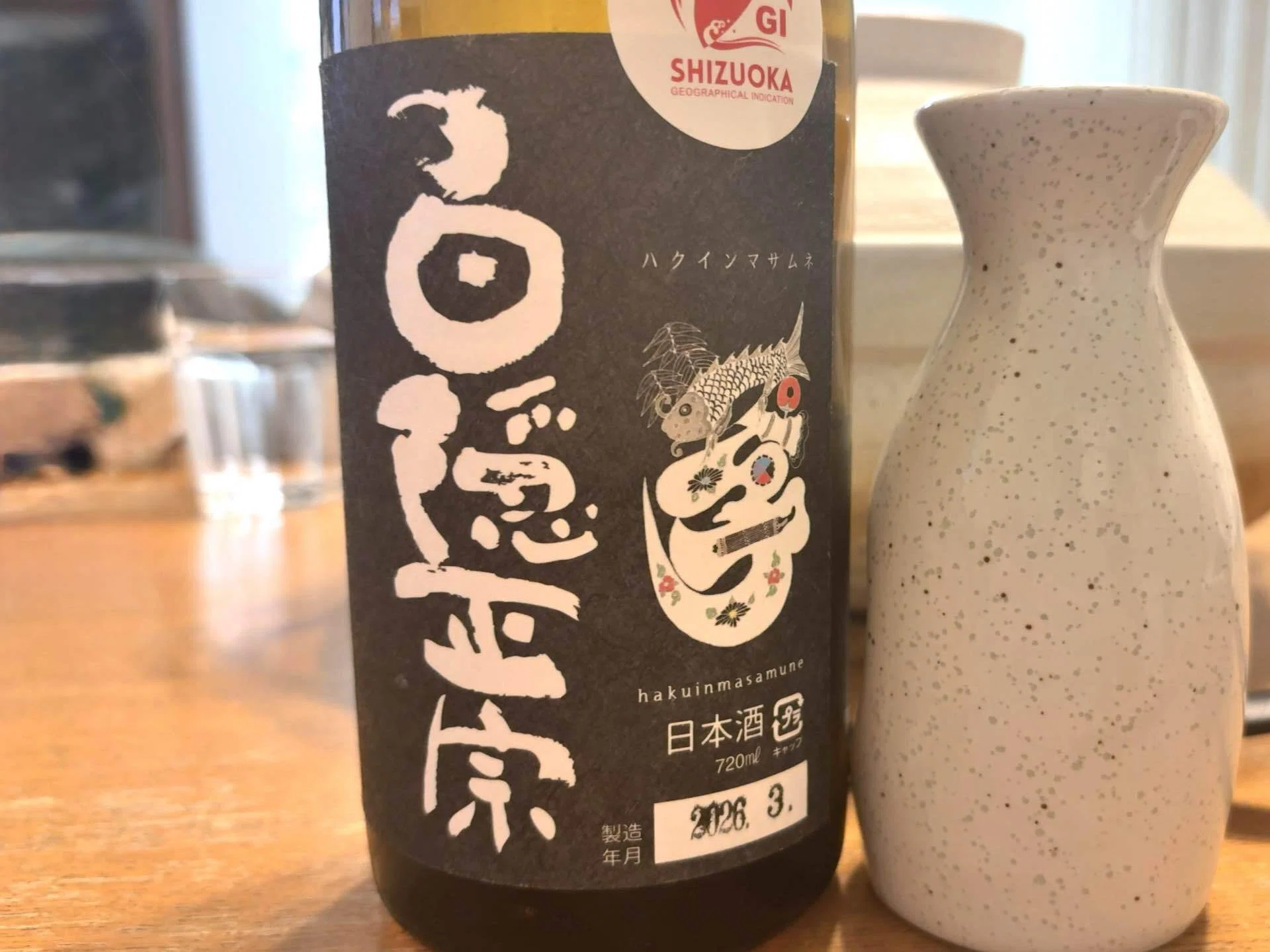 Hakuin Masamune Junmai Kimoto Homare Fuji 2026/4/21｜Jiro's 備忘録