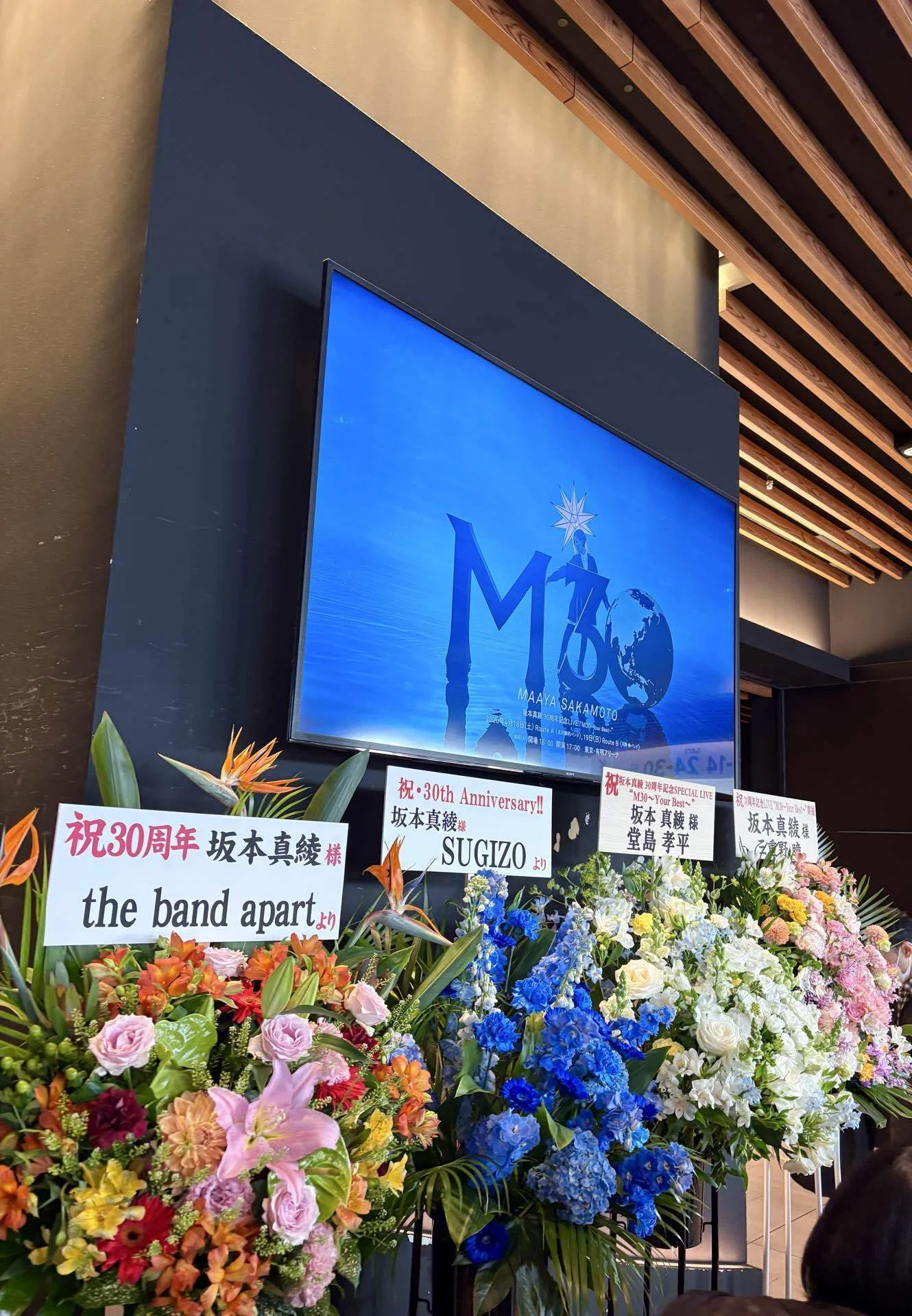全長5cmの坂本真綾さんと、いくつかの「あの頃」｜枝松聖