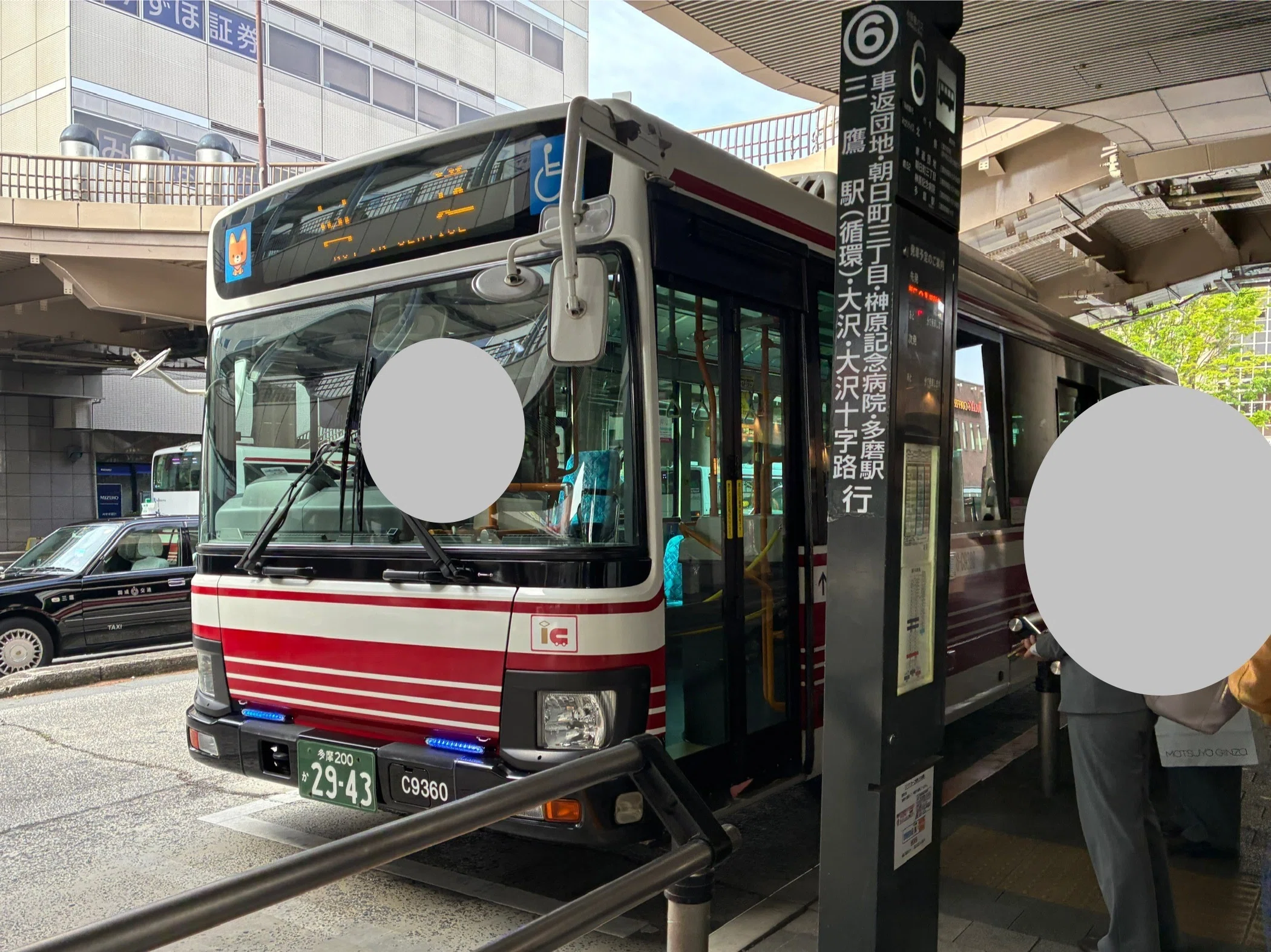 2026.4.18 三鷹付近で少しだけ風景印あつめ｜鶉