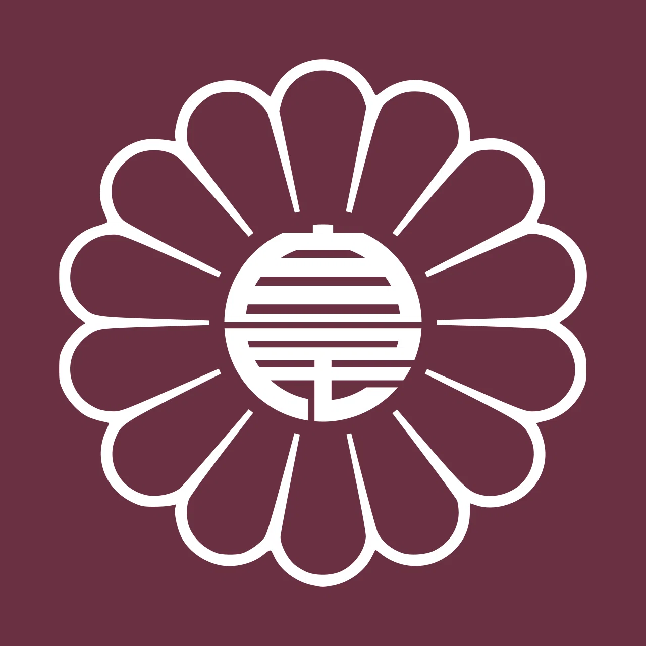記号とシンボル》 #8 日本の国章 「菊花紋章」｜しじみ ｜デザインを
