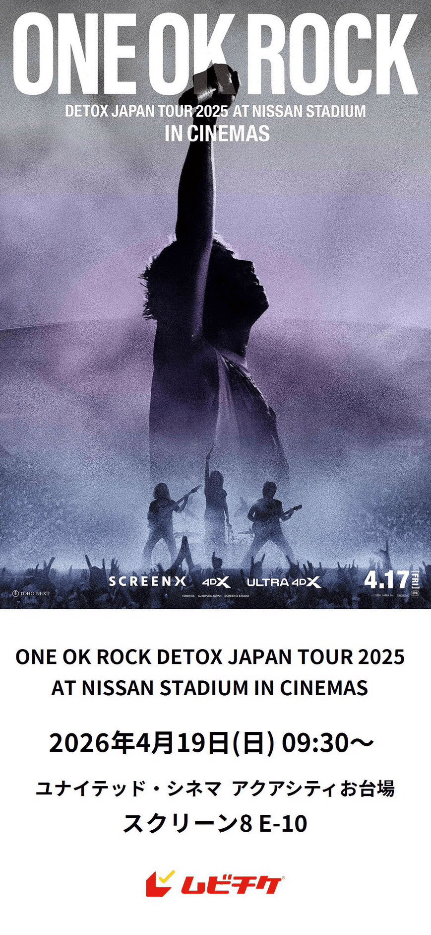 ONE OK ROCK DETOX JAPAN TOUR 2025 AT NISSAN STADIUM IN CINEMAS