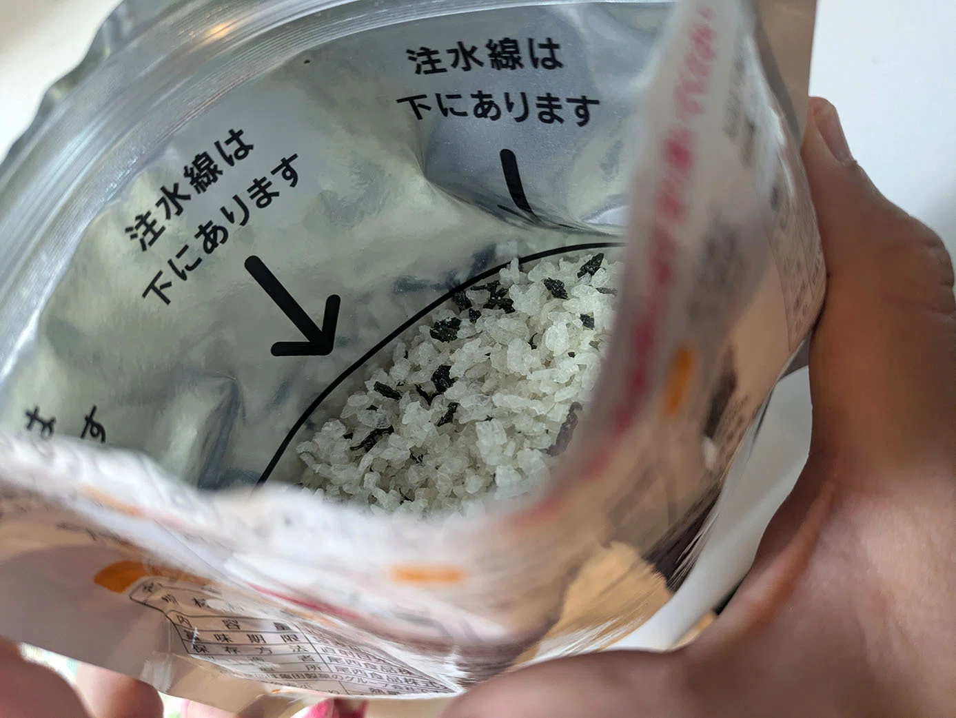 非常食レビュー02 尾西のわかめごはん｜あーにゃ