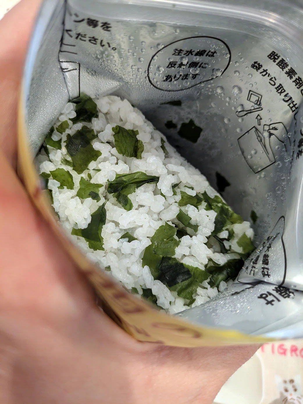 非常食レビュー02 尾西のわかめごはん｜あーにゃ