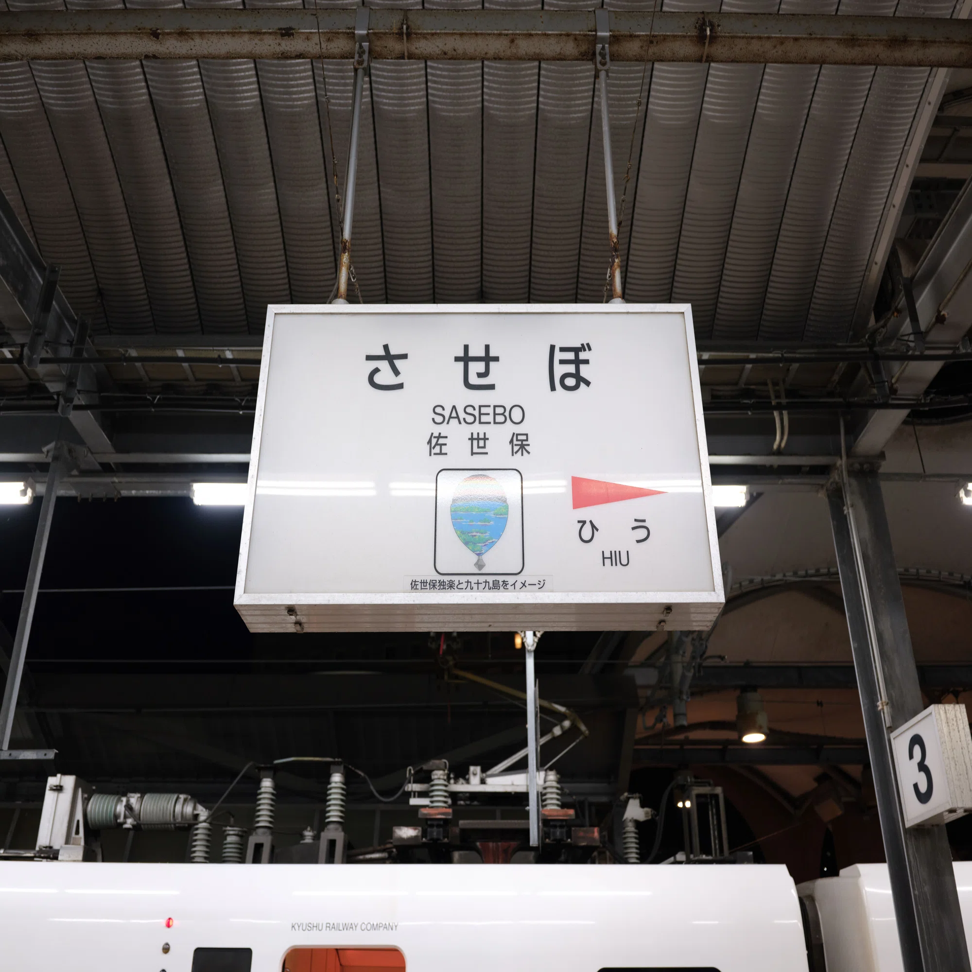 2026.04.19「佐世保市と艦これのコラボ（2026春）を楽しもう」｜kazh