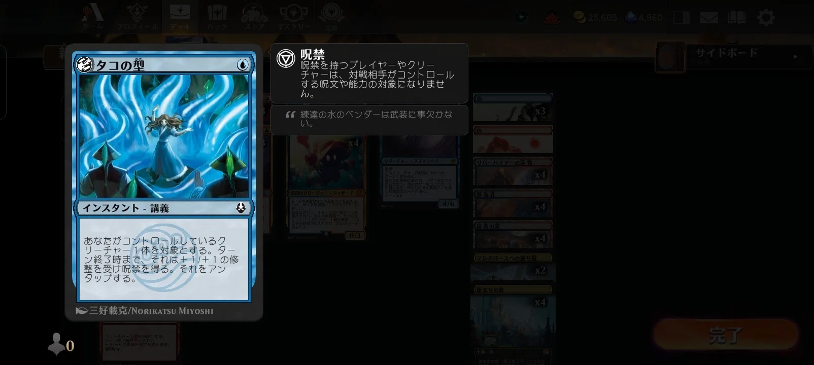 MTGA】今さらイゼット果敢(あくまで自分用)【アルケミー】｜がばんちょ