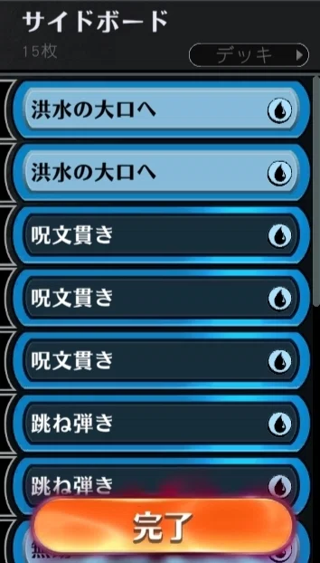 MTGA】今さらイゼット果敢(あくまで自分用)【アルケミー】｜がばんちょ