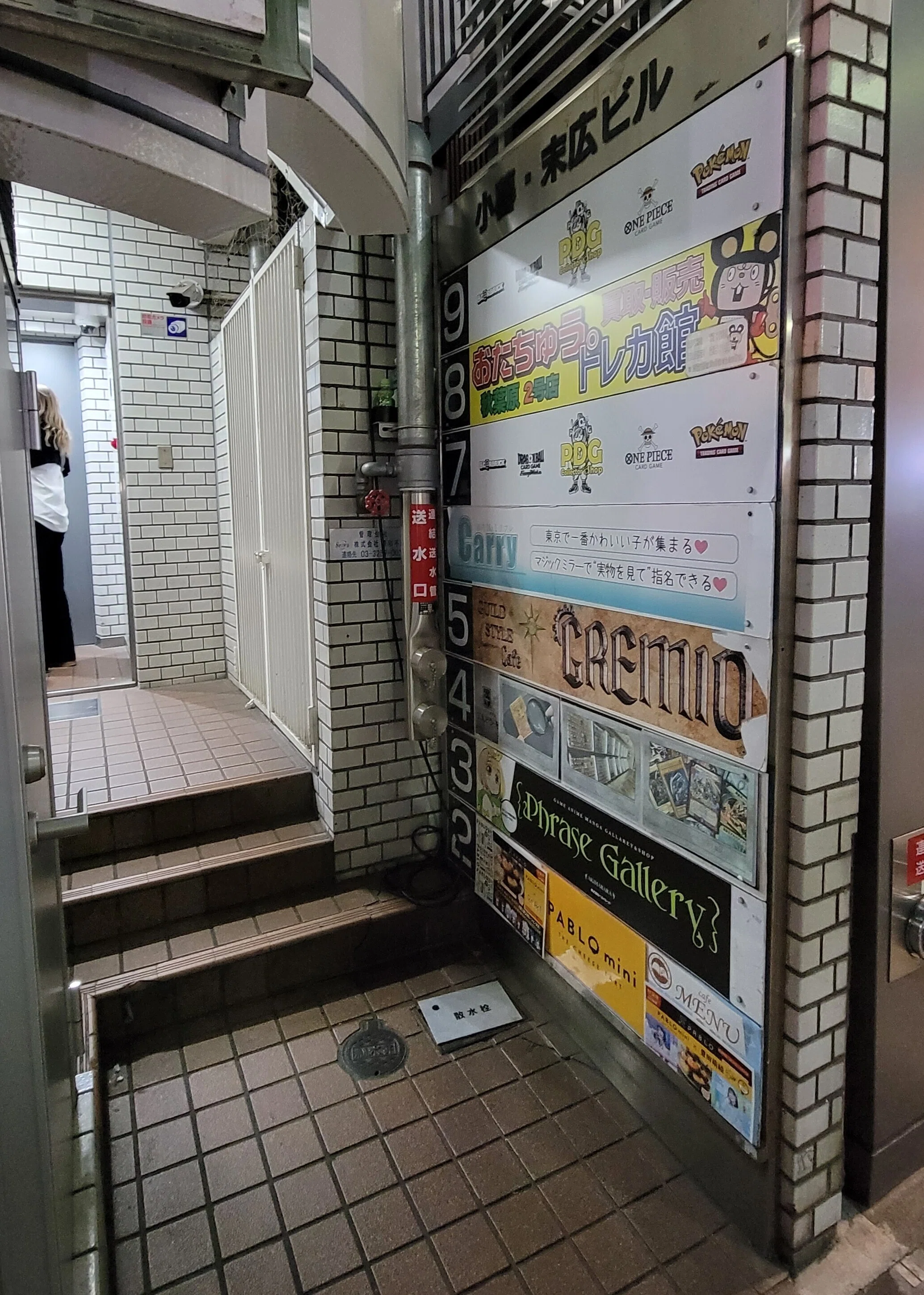 ネタバレなし】葉桜の候、コラボカフェと東京タワーコラボを巡るべ