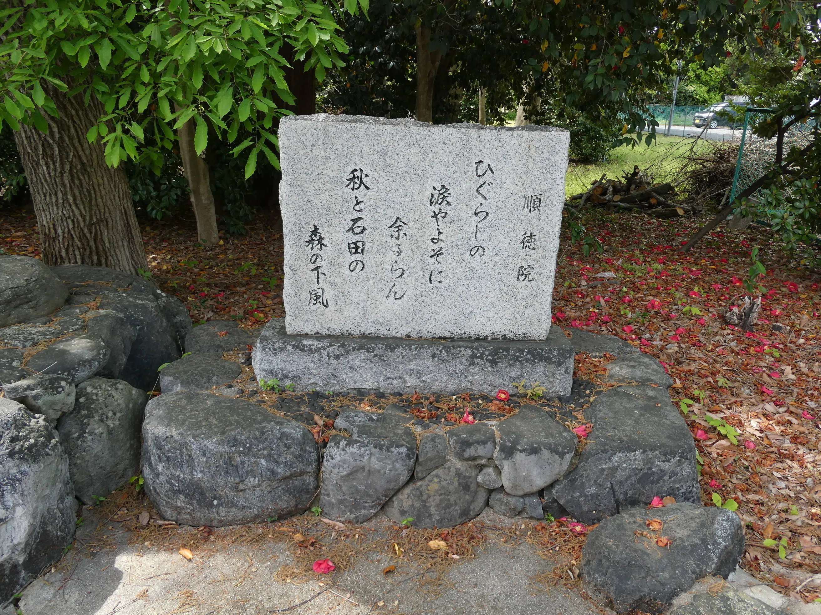 万葉の歌枕に眠る謎の京都「天穂日命神社」万葉集×天武天皇伝説×謎の