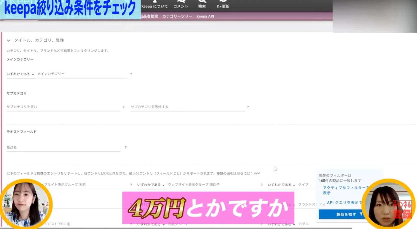 時間がない人へ】1日1時間で利益2万円を作る電脳せどりの考え方