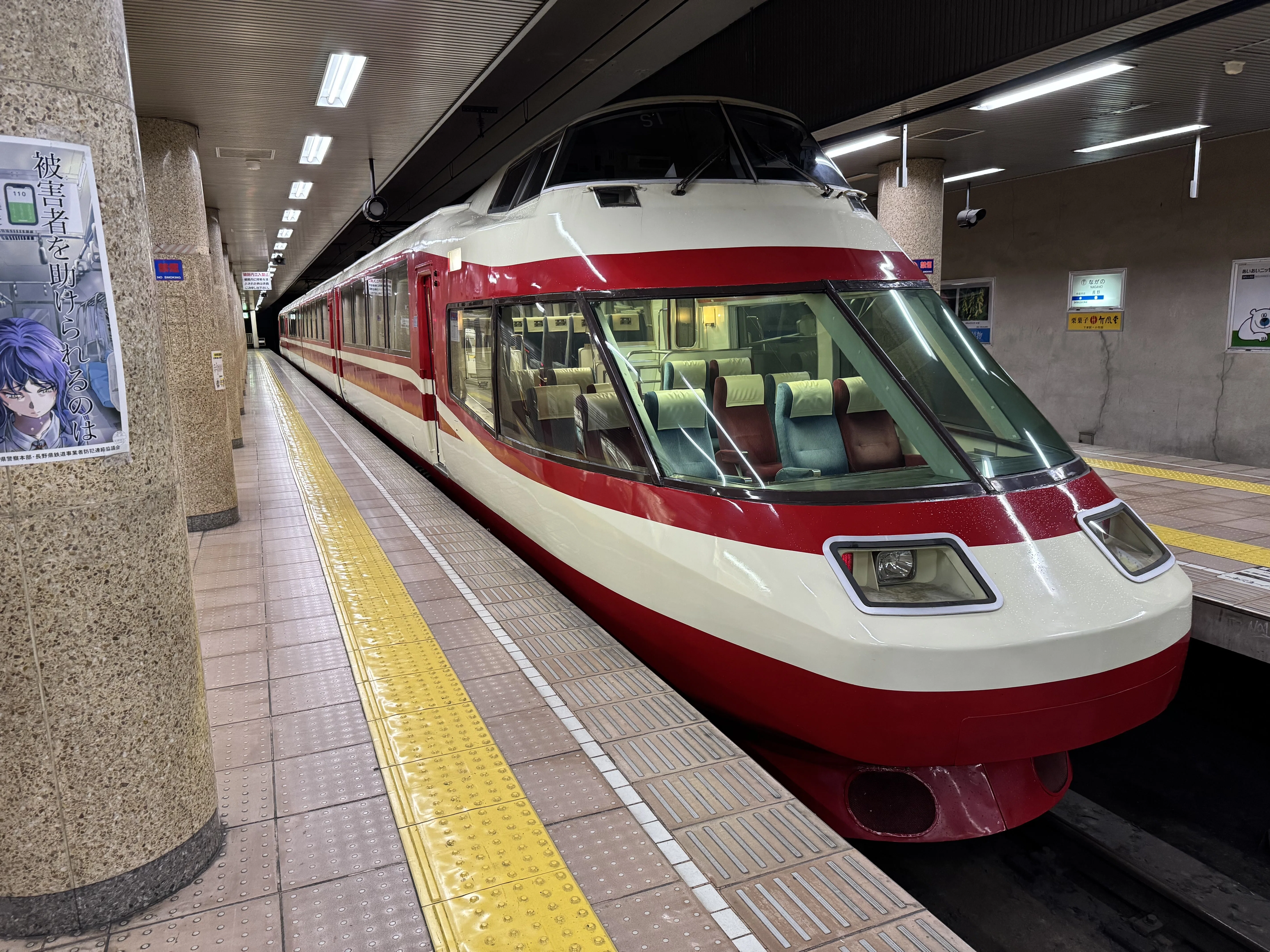 Time travel for 100 yen?