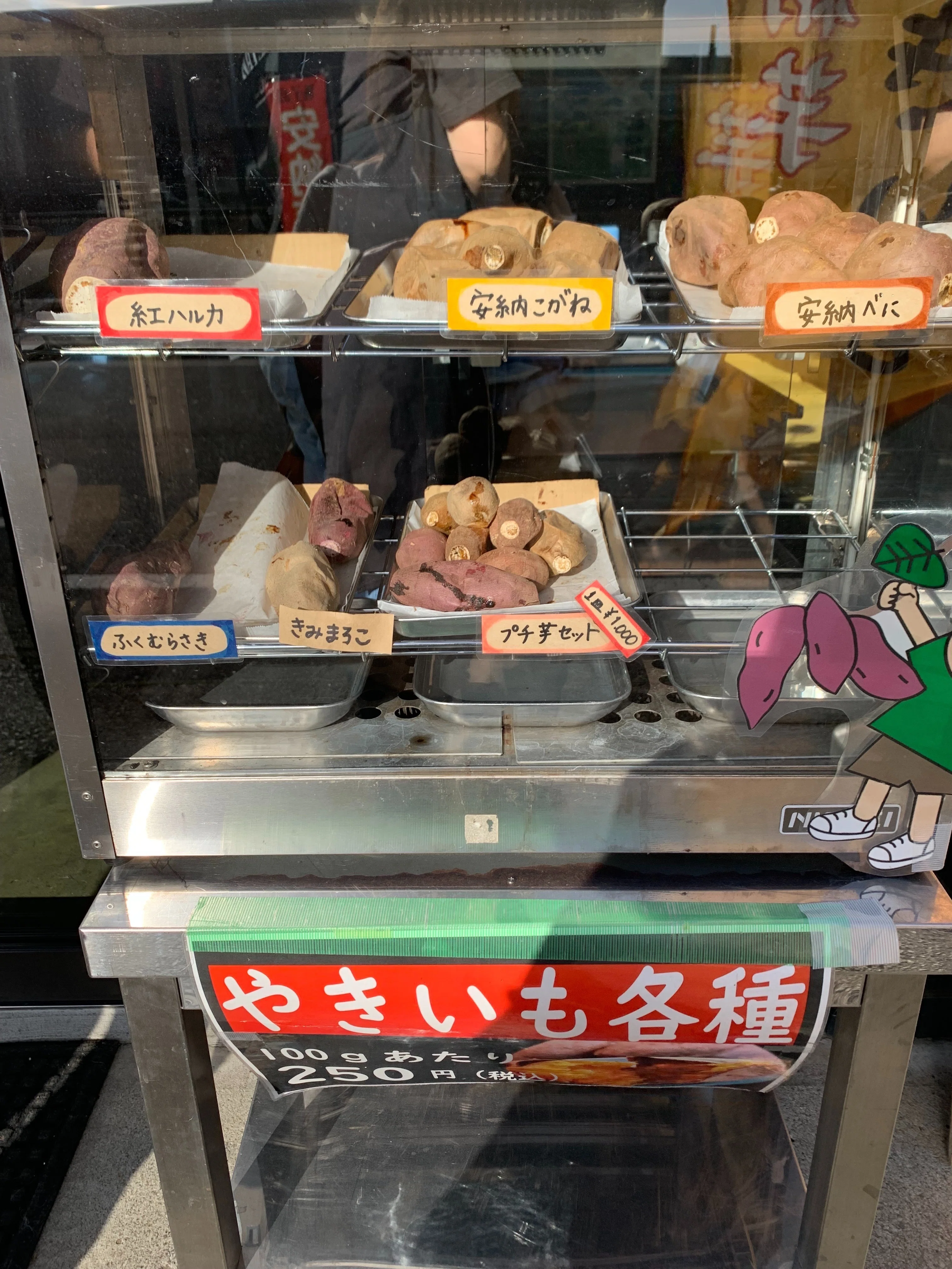 焼き芋を5種類食べ比べたら、意外な結論になった｜瀬川よすが