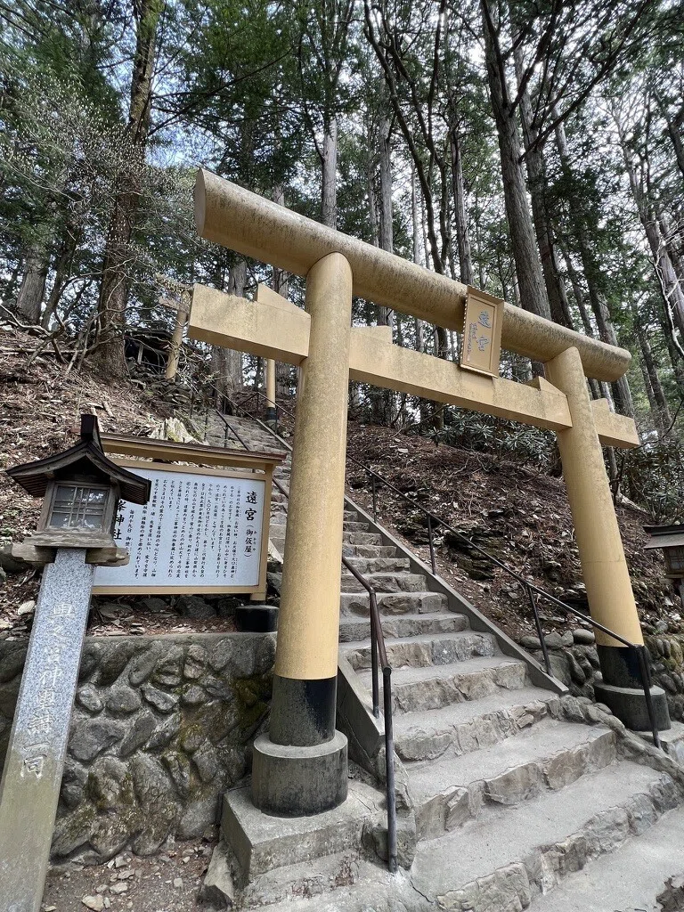 土ごとコンポスター的三峯神社の楽しみ方（4）｜Ms'HIRO