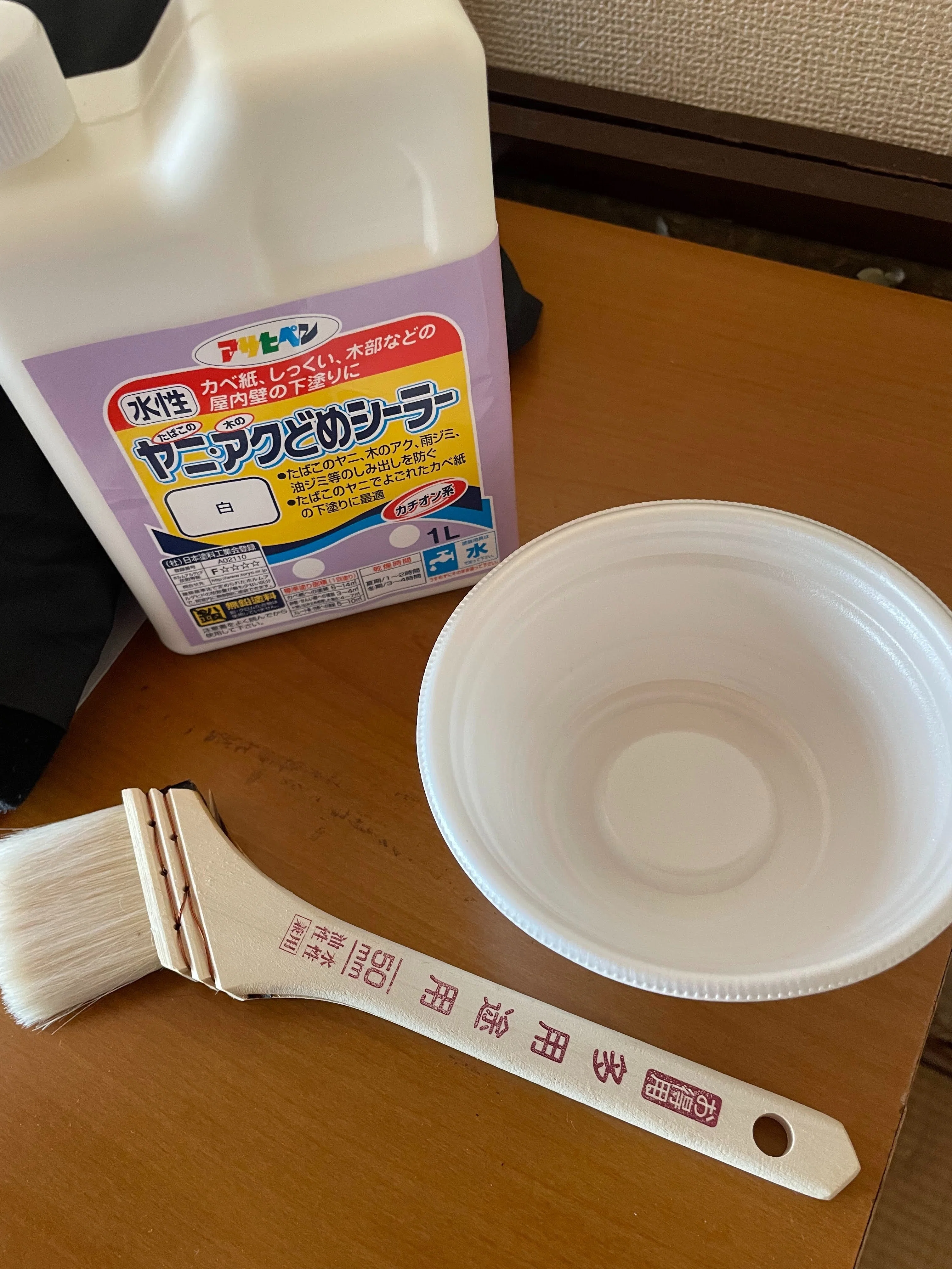 築55年アパートの柱を白くするために行ったペンキ塗装の記録｜みーこ 