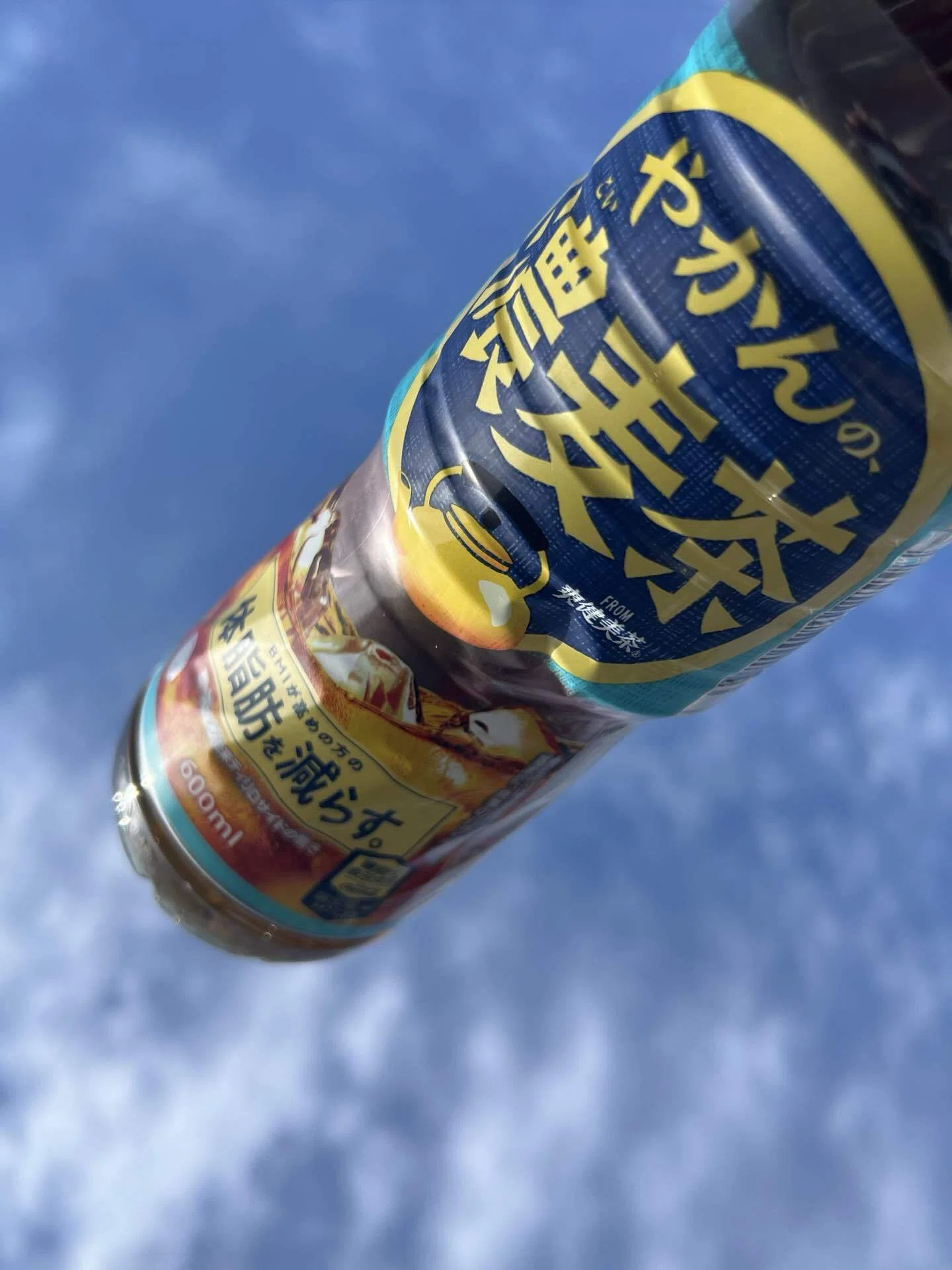 麦茶のラベルデザインって実際どうなのか気になったので自販機を見て
