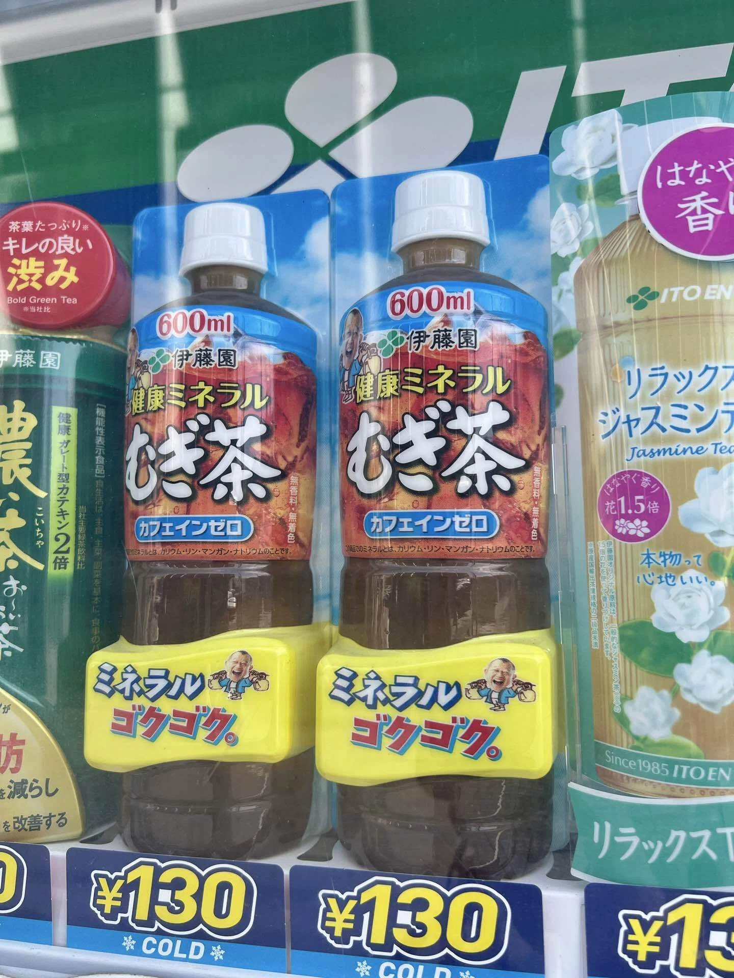 麦茶のラベルデザインって実際どうなのか気になったので自販機を見て
