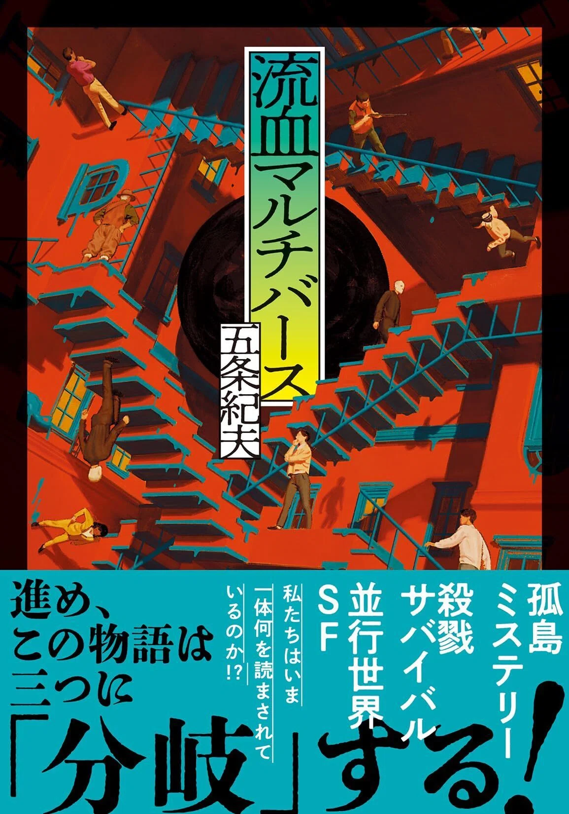 大人の読書感想文（春編）この本が面白い、つまらない!!｜prism777