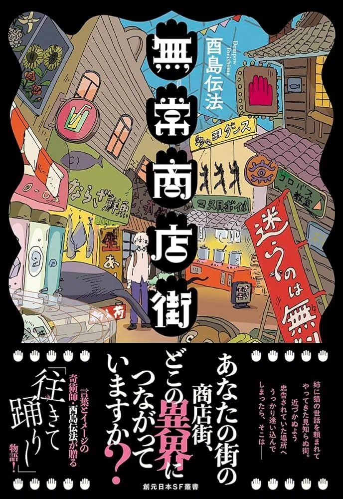 大人の読書感想文（春編）この本が面白い、つまらない!!｜prism777