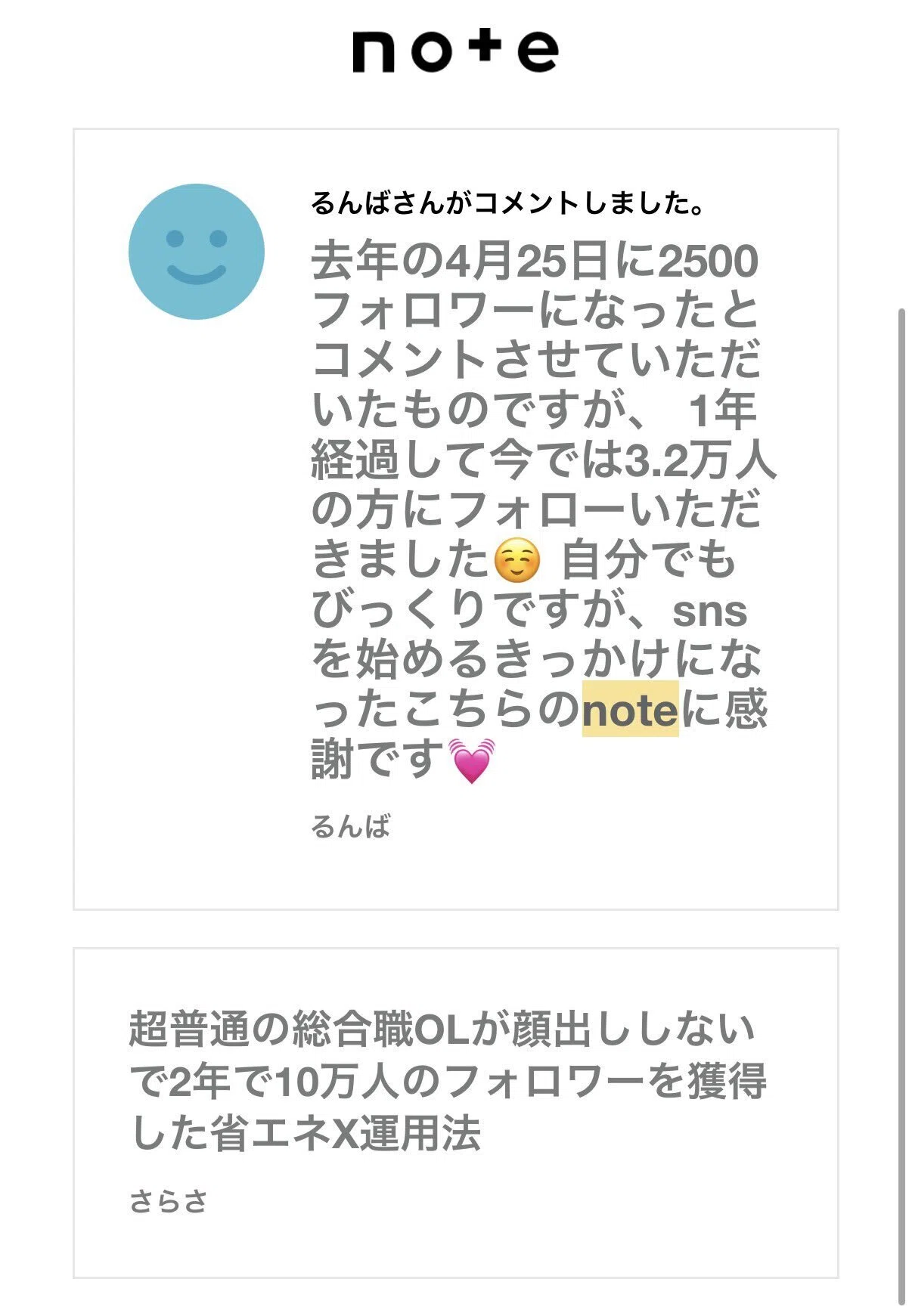 コメント頂いた方の専用ページになりました！ 【公式通販】