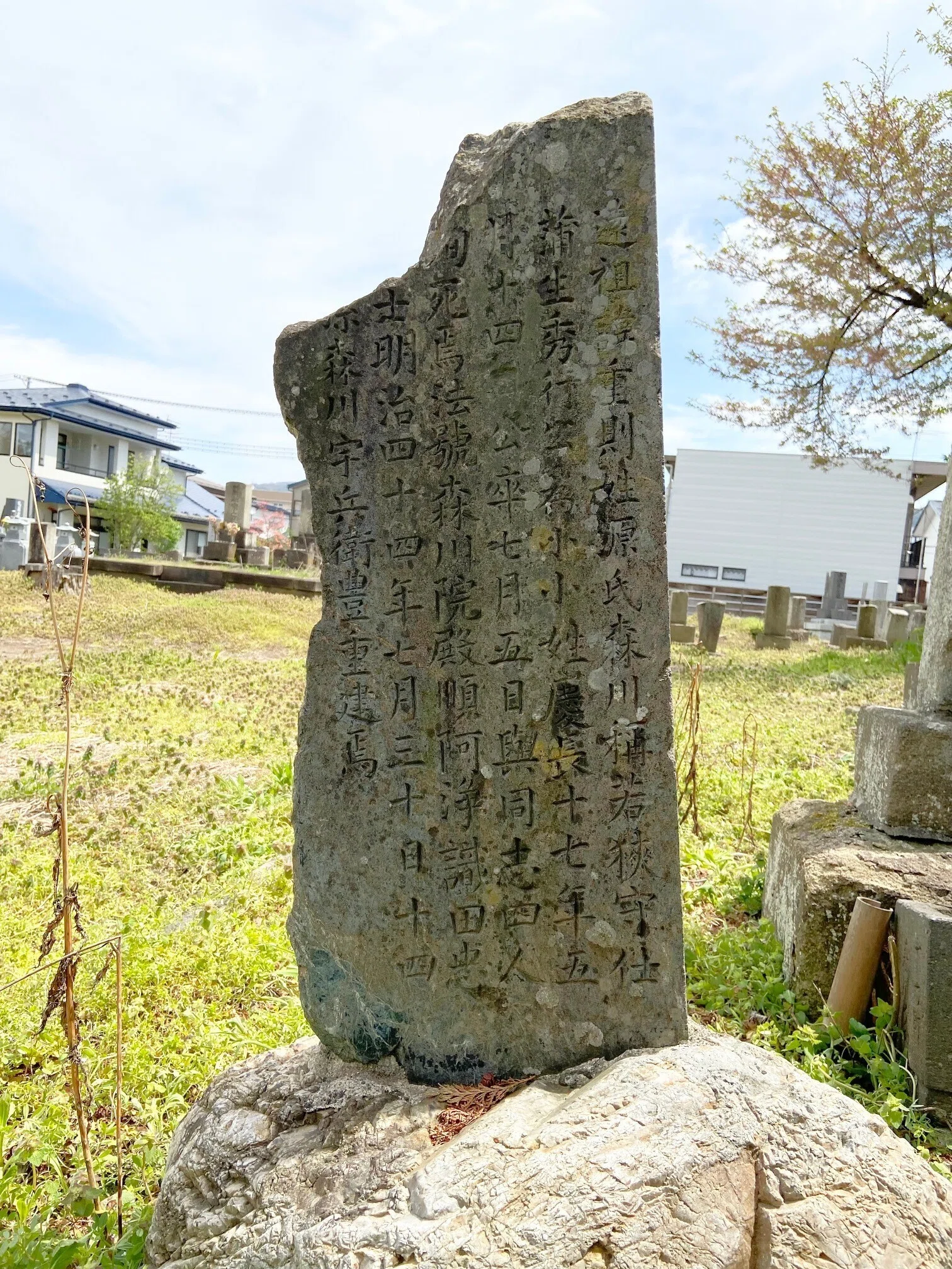 会津旅行2026.4 3～4日目｜北方 碧